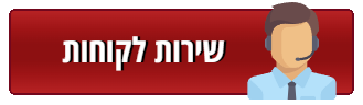 תמיכה